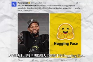 蒙扎vsAC米兰直播在线观看免费_蒙扎vsAC米兰今日直播_蒙扎vsAC米兰在线直播免费观看眼光毒辣！KD25万美元押中AI平台，潜在回报超6000万翻了240倍！