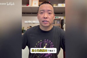 赫塔菲vs塞尔塔在线直播观看免费_赫塔菲vs塞尔塔今日直播_赫塔菲vs塞尔塔直播在线观看免费管维佳：勇士新赛季名单已定，库里续约终有眉目，终老金州不是梦