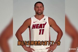 里尔vs巴黎FC直播回放_里尔vs巴黎FC录像回放免费观看_里尔vs巴黎FC高清回放追梦：把克莱去热火想象成雷·阿伦去迈阿密，那才是合理的期待