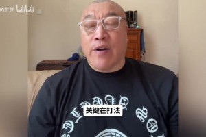 利物浦vs切尔西免费视频直播_利物浦vs切尔西免费直播高清_利物浦vs切尔西全场回放马健：东契奇会不会成为下一个哈登？常规赛亮眼但季后赛难破局
