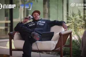 意甲直播在线观看完整免费高清_意甲直播在线高清免费_意甲直播全场免费直播谁是NBA里的最佳rapper？杜兰特：我觉得利拉德是最棒的