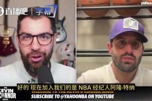 RB莱比锡vs斯图加特在线直播观看免费_RB莱比锡vs斯图加特在线观看完整免费高清_RB莱比锡vs斯图加特免费回放录像贴脸开大美记连线库明加经纪人，引用了一堆恶评作为开场介绍