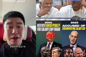 弗罗西诺内vs那不勒斯免费直播高清_弗罗西诺内vs那不勒斯直播免费_弗罗西诺内vs那不勒斯全场回放免费观看大史：快船因阴阳合同的事被罚未来5个首轮，算是彻底毁了