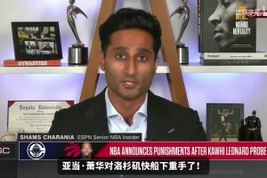 尼斯vs欧塞尔直播回放_尼斯vs欧塞尔在线观看完整免费高清_尼斯vs欧塞尔在线观看免费Shams详解快船处罚！没收5个首轮加3000万美元，小卡不知情！