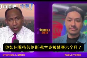 马赛vs布雷斯特全场回放_马赛vs布雷斯特全场视频回放_马赛vs布雷斯特全场录像爆料记者：弗兰克积累证据告发了鲍尔默和快船！以减轻联盟处罚！