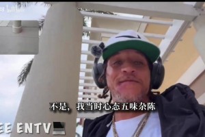 博洛尼亚vs佛罗伦萨全场视频回放_博洛尼亚vs佛罗伦萨全场回放_博洛尼亚vs佛罗伦萨在线观看完整免费高清德隆蒂韦斯特：在CBA看60分也会被裁！因为对方外援能65分