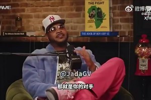 勒芒vs昂热全场录像_勒芒vs昂热全场回放免费观看_勒芒vs昂热在线观看完整免费高清瓜哥曾言：18年连讨厌保罗的人都想他夺冠，都厌倦勇士统治联盟