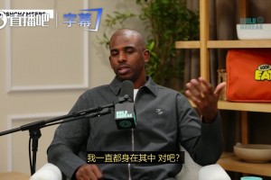 斯特拉斯堡vs欧塞尔直播回放在线观看_斯特拉斯堡vs欧塞尔直播免费_斯特拉斯堡vs欧塞尔全场回放保罗：我在这行待的足够久 所以不管什么局面 我都能应对自如