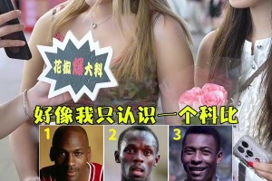 美因茨vs弗赖堡录像回放免费观看_美因茨vs弗赖堡在线观看_美因茨vs弗赖堡全场视频回放网红小菜鸡vs小肌肉哥！他们俩1v1单挑谁能赢？