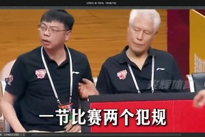 威尼斯vs都灵直播在线_威尼斯vs都灵视频回放_威尼斯vs都灵在线高清免费比赛太乱了？为什么有的比赛，在会议室就已经结束了？