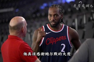 尤文图斯vs卡利亚里在线直播_尤文图斯vs卡利亚里直播在线观看免费_尤文图斯vs卡利亚里回放免费鲍尔默决定接受处罚，伦纳德悬着的心终于落地了！！！