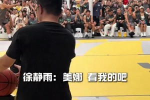 斯特拉斯堡vs勒芒在线观看直播免费_斯特拉斯堡vs勒芒在线观看免费_斯特拉斯堡vs勒芒高清回放笑死！网友打趣：在美娜加油呐喊声中，徐静雨一球也碰不到框