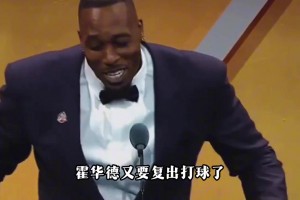 亚特兰大vs威尼斯直播回放在线观看_亚特兰大vs威尼斯全场回放_亚特兰大vs威尼斯在线直播免费观看鲍尔默交上罚款 也不上诉了 大史：小卡马上要去猛龙了