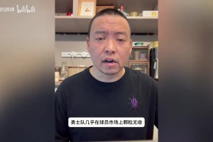 利兹联vs切尔西全场视频回放_利兹联vs切尔西全场免费直播_利兹联vs切尔西视频免费直播网传NBA球星库里要来成都？官方回应：假消息
