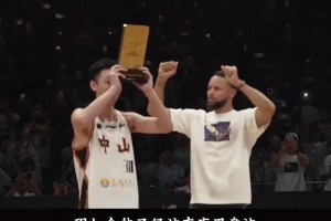 卡列度vs俄斯特拉发B队免费观看高清粤BA遇见不屈热爱！库里设立MUP奖，许下草根篮球发展承诺 