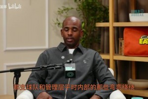 摩洛哥队世界杯178直播高清直播保罗最新公开采访，首次发声“最不受尊重的一刻就是退役赛季”