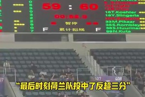 斯特拉斯堡vs勒阿弗尔在线观看完整免费高清_斯特拉斯堡vs勒阿弗尔全场录像_斯特拉斯堡vs勒阿弗尔免费观看高清中国男篮与沙特20年前交手！98-10暴虐沙特