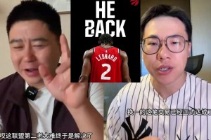里昂vs勒阿弗尔直播在线观看_里昂vs勒阿弗尔免费直播高清_里昂vs勒阿弗尔在线直播大史孔祥宇各自点评猛龙正式交易得到伦纳德