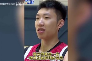 拜仁慕尼黑vs沙尔克04在线观看高清_拜仁慕尼黑vs沙尔克04全场回放_拜仁慕尼黑vs沙尔克04免费观看直播运20负面言论？廖三宁：只要教练队友觉得没问题，我打法不会变