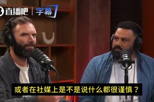 曼彻斯特联vs利物浦在线直播免费观看_曼彻斯特联vs利物浦全场回放免费观看_曼彻斯特联vs利物浦直播在线观看高清新赛季的申京能到达怎么样的高度？火箭社媒晒申京训练视频